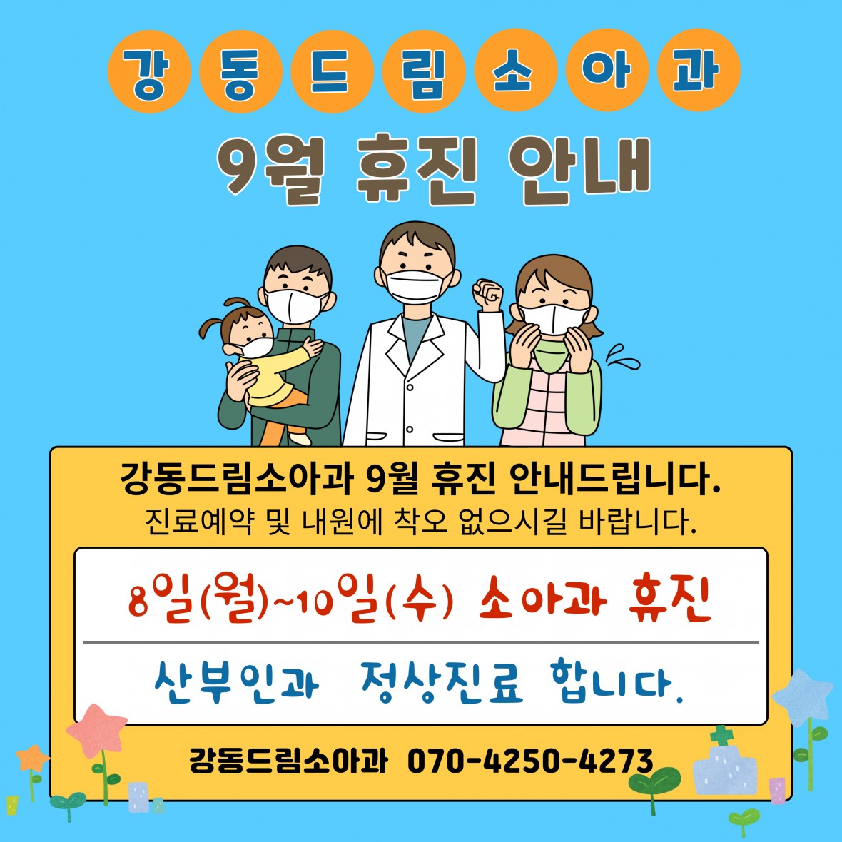 86e45ce785bff59c34bea744e1076a27_1756691269_7258.jpg